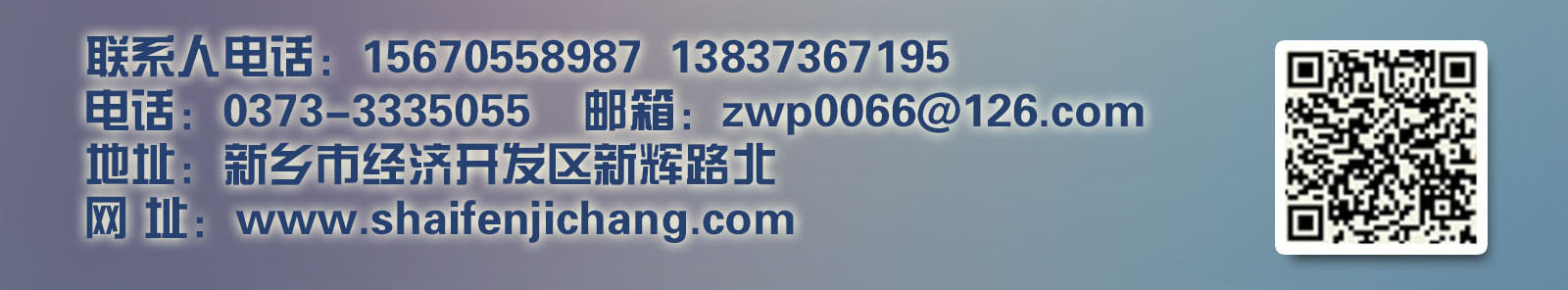 江蘇常州的振動(dòng)篩粉機(jī)已發(fā)貨請(qǐng)常經(jīng)理注意查收?。? width=