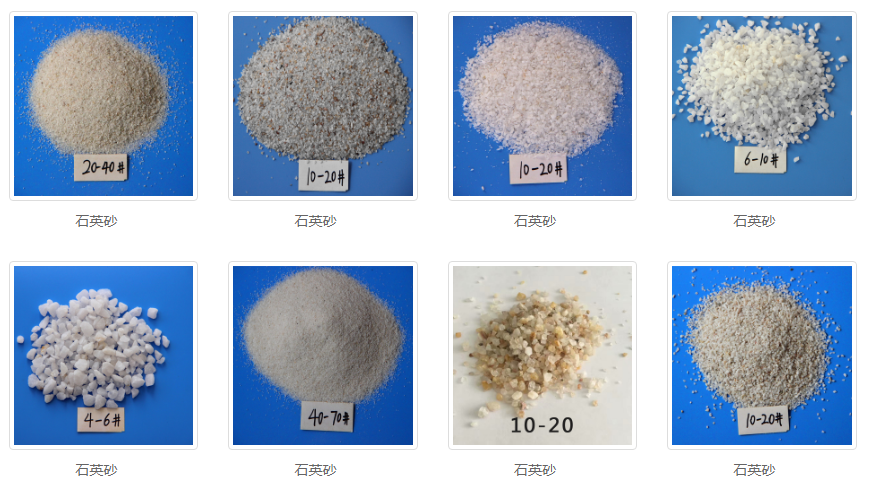 用篩粉機(jī)篩分石英砂物料為什么會變黑？？？